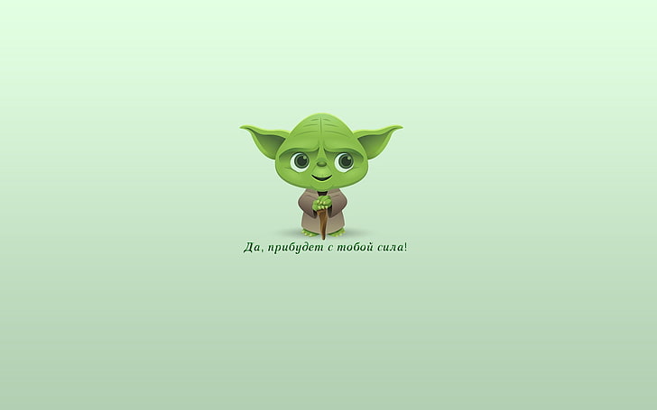 Star Wars Master Yoda illustration, Russian, green color, mammal