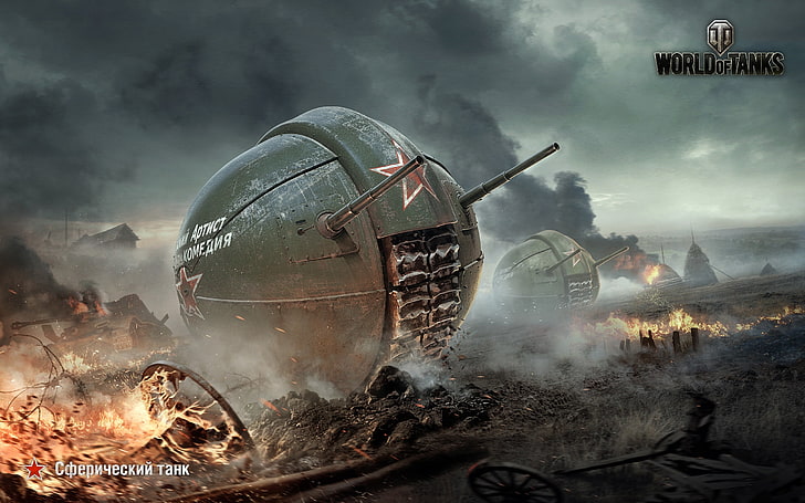 World of Tanks game poster, wg, wot, wargaming net, spherical tank HD wallpaper