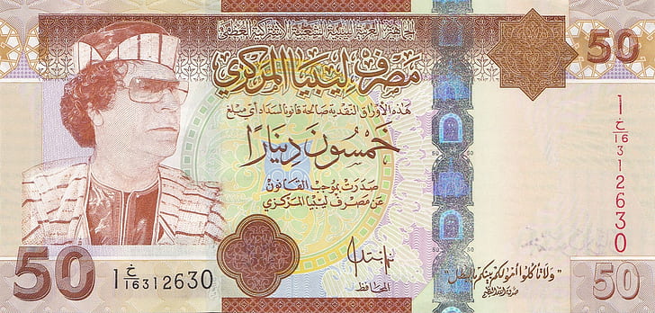 libyan dinar, HD wallpaper