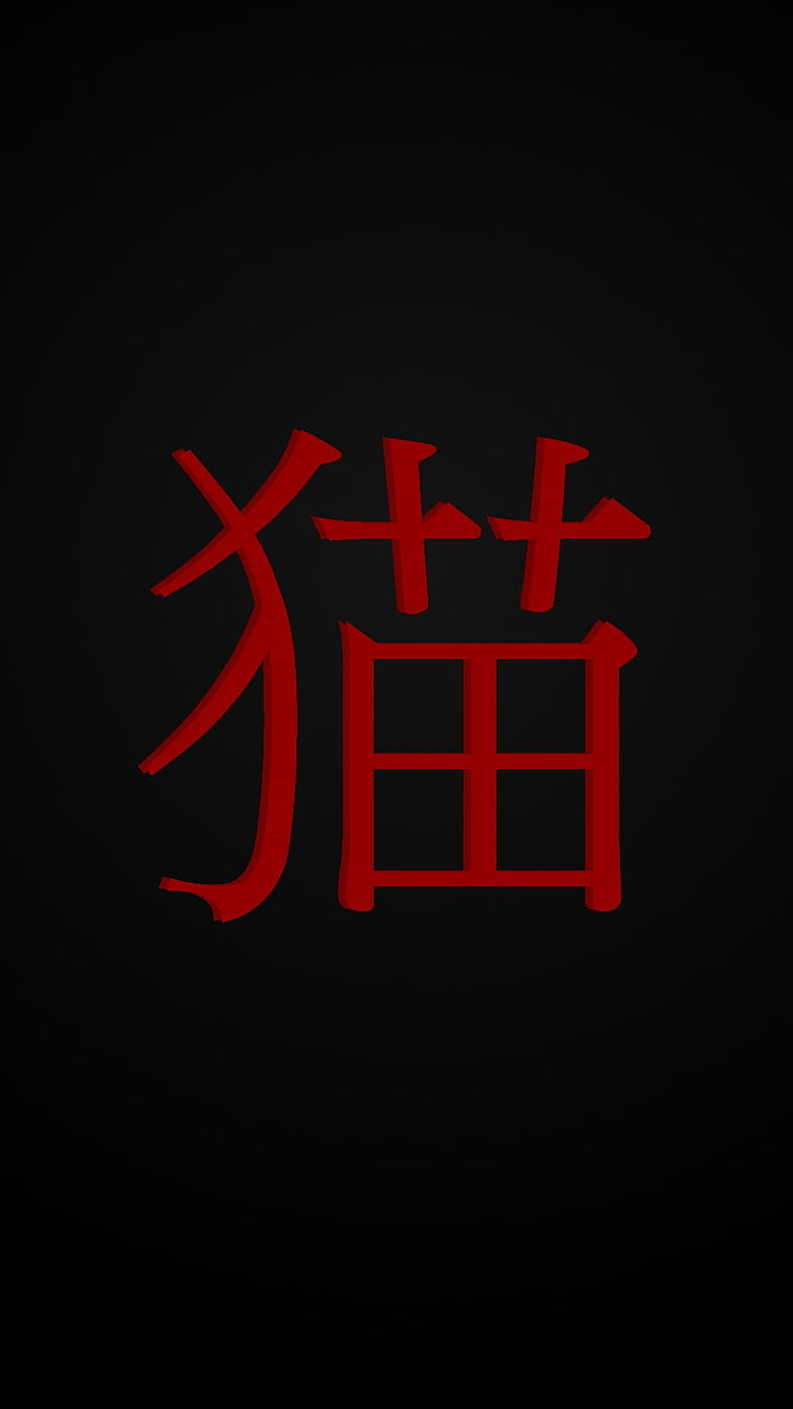 red Kanji script text, Japan, black, cat, neon, communication