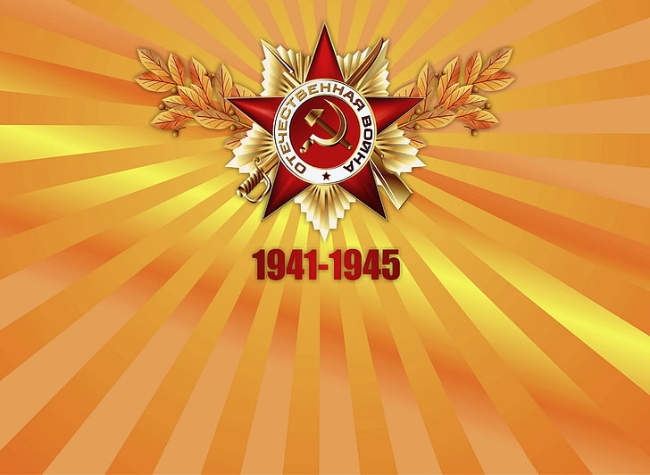 1941-1945 red star and yellow logo, vector, May 9, victory day
