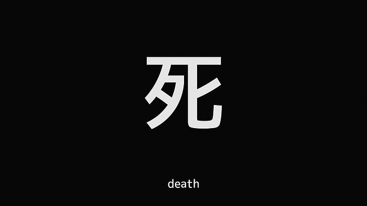 Japanese Art, death, black, kanji, simple background