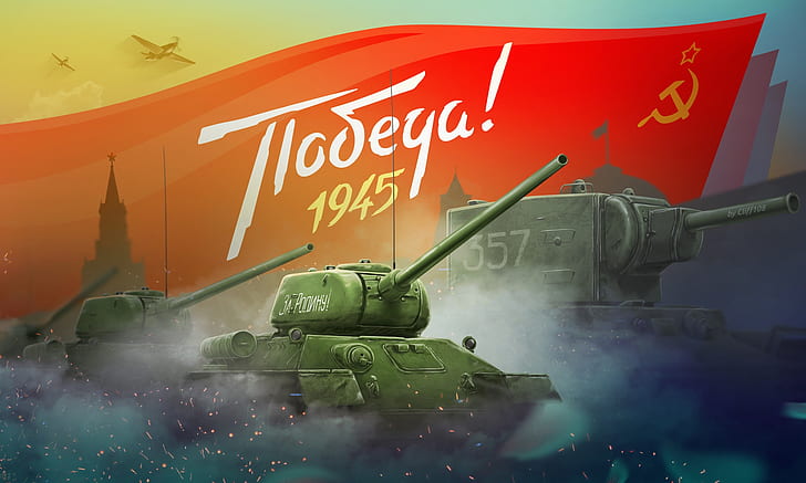 Flag, USSR, Art, Tank, Soviet tank, T-34, WWII, World of tanks, HD wallpaper