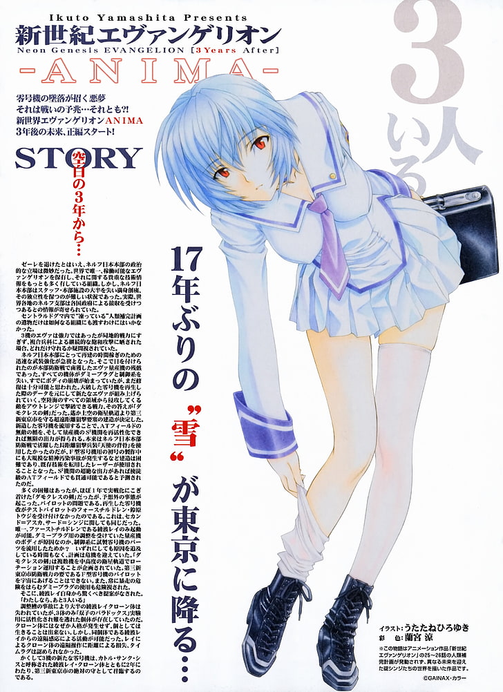 anime, Neon Genesis Evangelion, Ayanami Rei, one person, full length