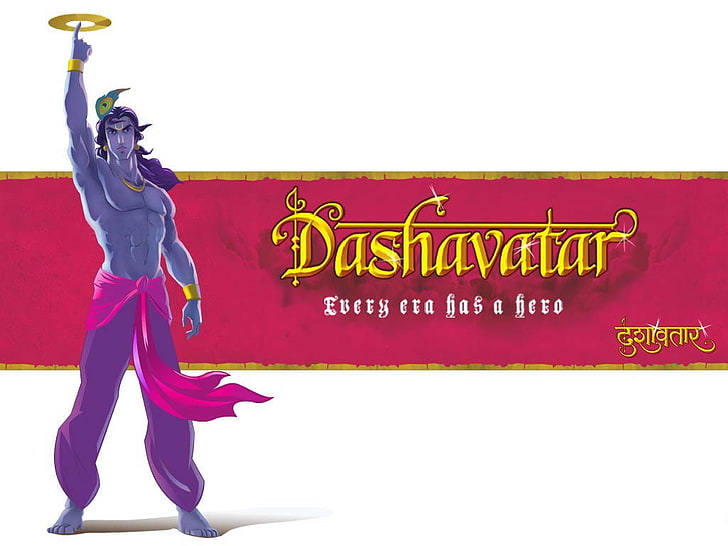 Krishna Dashavatar, Dashavatar poste, God, Lord Krishna, full length