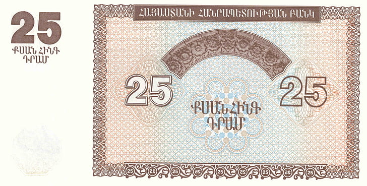 Currencies, Armenian dram, HD wallpaper