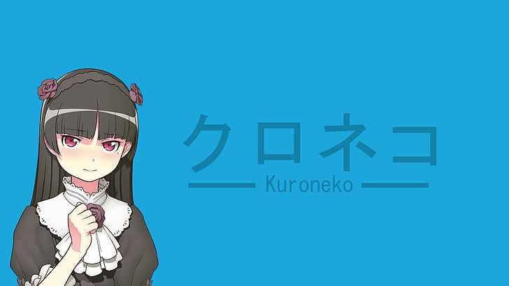Ore no Imouto ga Konnani Kawaii Wake ga Nai, Gokou Ruri, anime