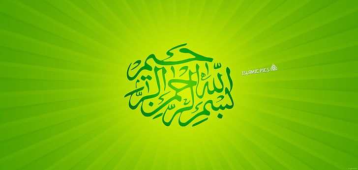 islamic background green