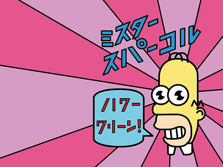 The Simpson fan art, The Simpsons, Homer Simpson, communication, HD wallpaper