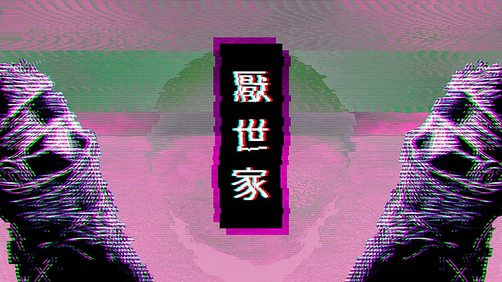 white text on purple background, Aburame Shino, chromatic aberration