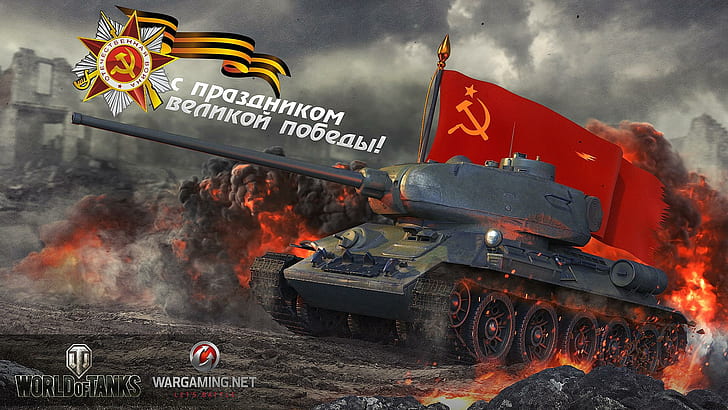 World of Tanks Tanks T-34-85 Games 3D Graphics, world of tanks t 34-85 medium tank poster, HD wallpaper