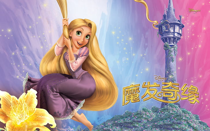HD wallpaper: Beautiful long hair princess, Disney | Wallpaper Flare