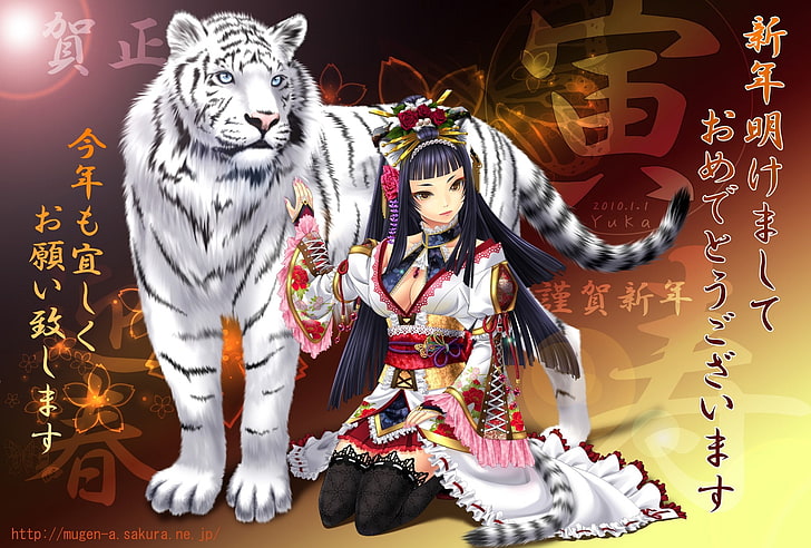 Anime Girl With Tiger Wallpaper gambar ke 5