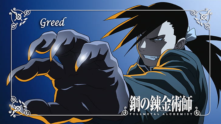 Fullmetal Alchemist: Brotherhood, Greed, homunculus
