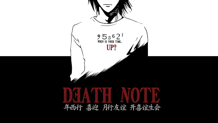 Death Note wallpaper, anime, text, western script, communication