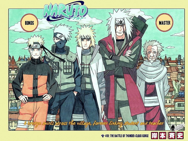 Naruto Shippuuden, Namikaze Minato, Hatake Kakashi, Uzumaki Naruto