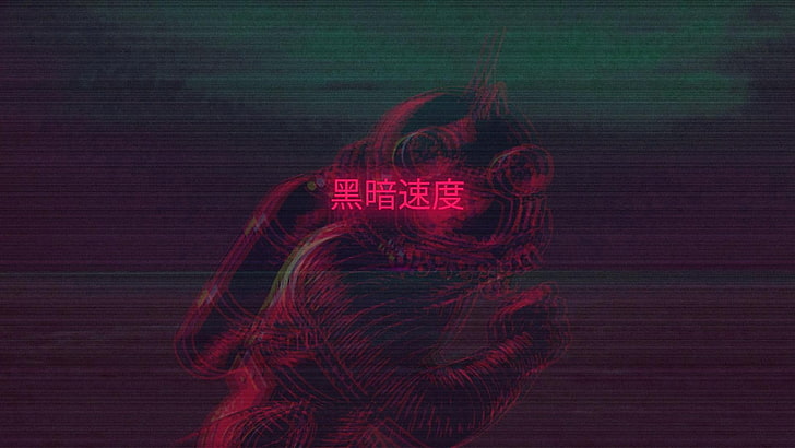 red text illustration, cyberpunk, scanlines, glitch art, communication