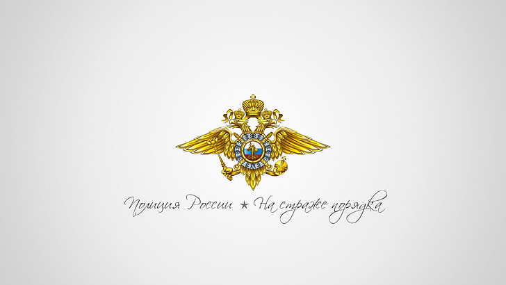 HD wallpaper: yellow eagle logo, police, Russia, MIA, decoration,  backgrounds | Wallpaper Flare