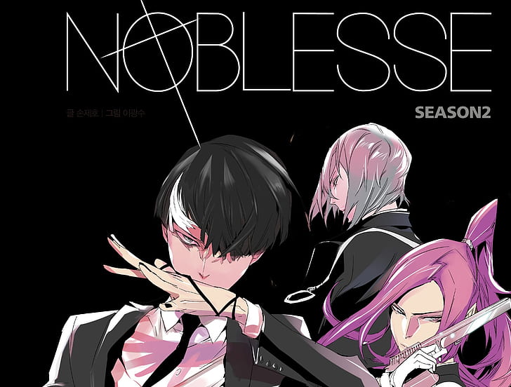 2 noblesse season
