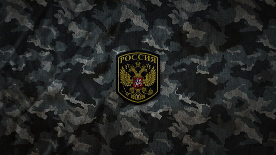 HD wallpaper: brown, black and gray camouflage textile, Russia, coat of  arms | Wallpaper Flare