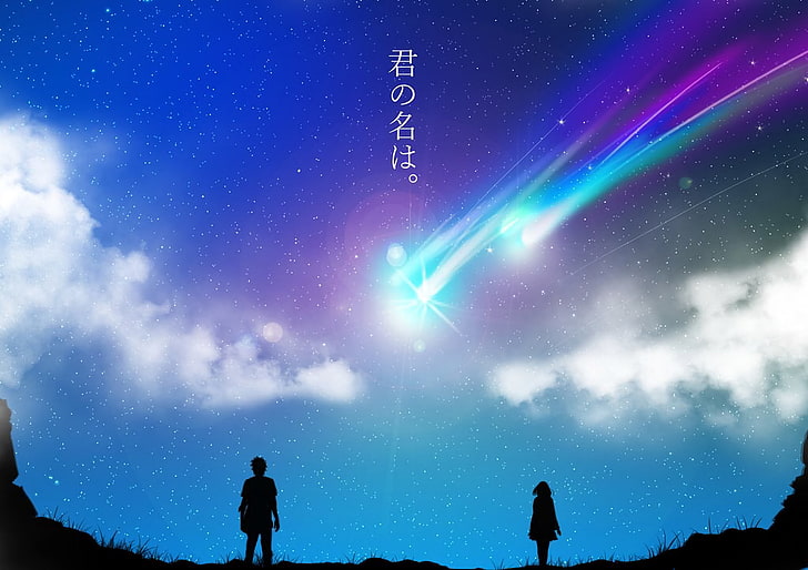 kimi no na wa, your name, scenic, stars, sky, Anime, star - space, HD wallpaper
