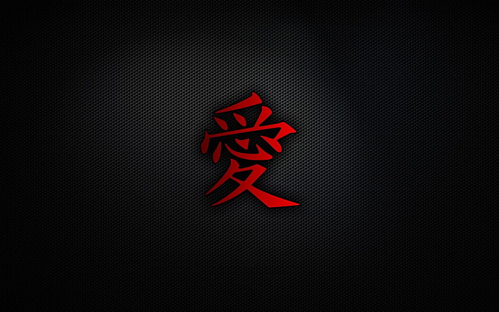 red kanji text, love, digital art, textured, no people, studio shot