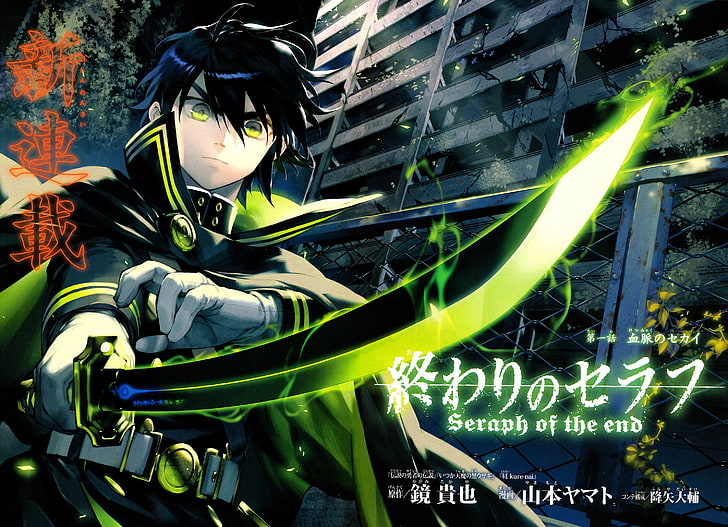 Download Seraph Of The End wallpapers for mobile phone free Seraph Of  The End HD pictures