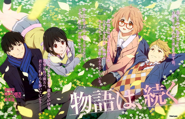HD desktop wallpaper: Anime, Mirai Kuriyama, Beyond The Boundary download  free picture #808793