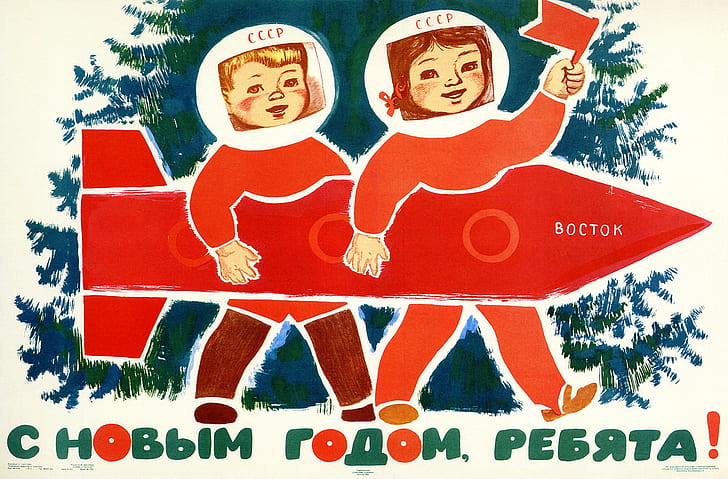 USSR, Russia, space, spaceship, HD wallpaper
