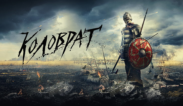 Koaobdat game digital wallpaper, the steppe, fire, armor, warrior