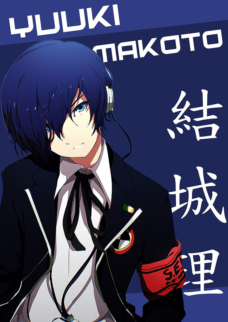 Yuuki Makoto anime character, anime boys, Persona 3, Persona series, HD wallpaper