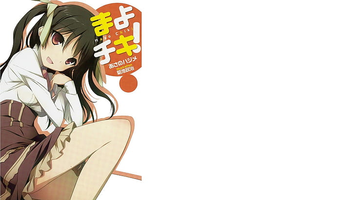Mayo Chiki!, anime girls, Suzutsuki Kanade, HD wallpaper