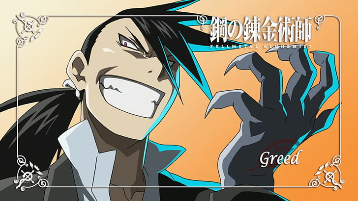 Greed anime character digital wallpaper, Fullmetal Alchemist: Brotherhood, HD wallpaper