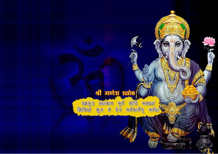 HD wallpaper: Ganesh On Blue Background, Ganesha illustration, God, Lord  Ganesha | Wallpaper Flare