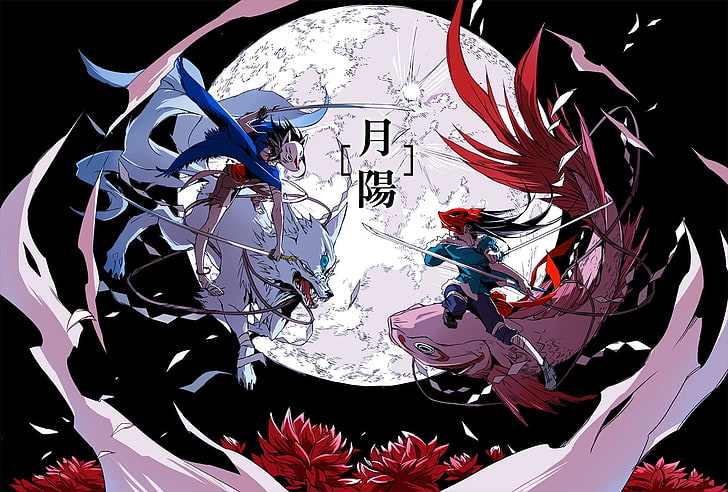 Anime wallpaper, anime boys, Moon, mask, sword, wolf, fish, fighting, HD wallpaper