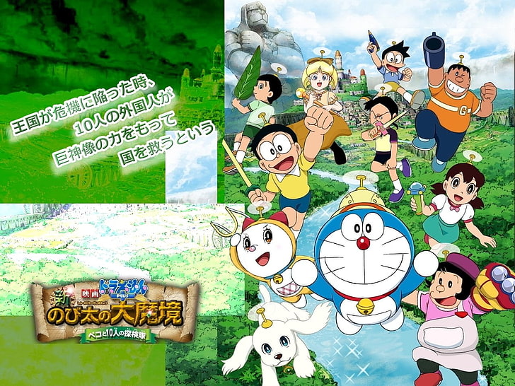Anime, Doraemon, human representation, real people, group of people