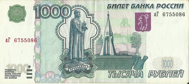 ruble, paper currency, business, finance, wealth, investment