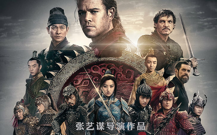 China, cinema, sword, armor, movie, ken, blade, dragon, asian, HD wallpaper