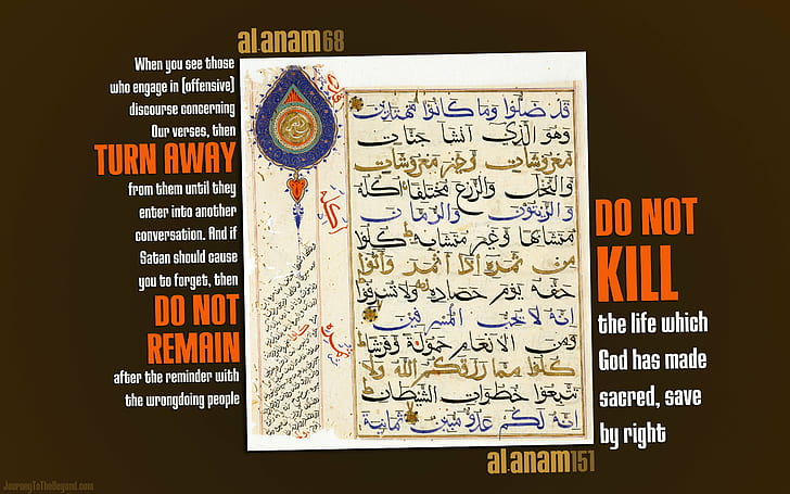 صورة اسلامية من موقع wallpaper flare God-islam-paper-quran-wallpaper-preview